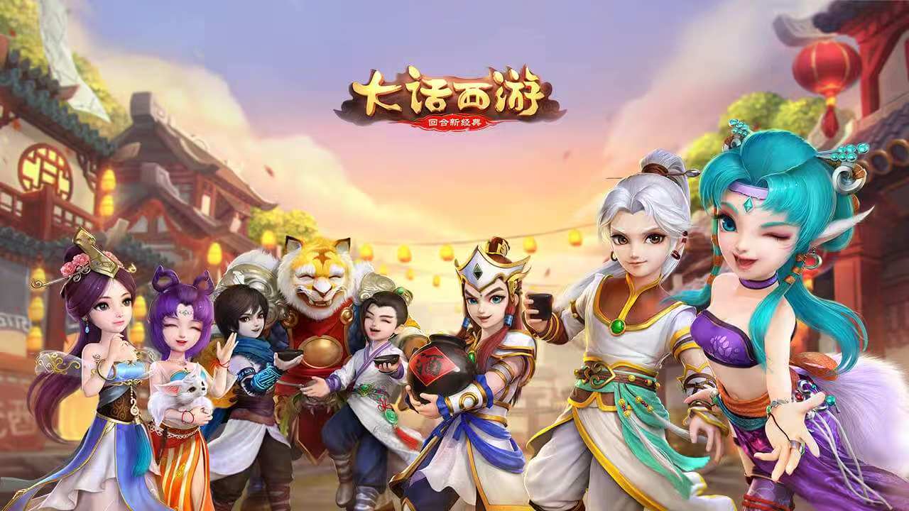 大话西游游戏手机版交易平台有哪几款 商品齐全的游戏账号交易平台推荐截图