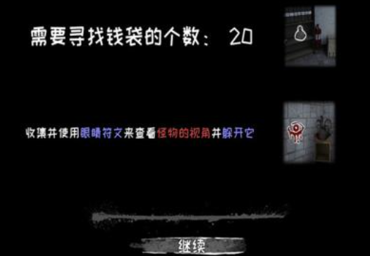 受欢迎的秘室逃脱游戏有哪几款 有趣的密室游戏介绍2025截图