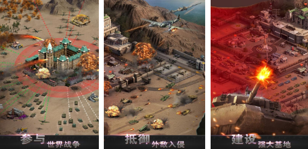 二战版图扩张类游戏有哪几款 2025有趣的二战地图扩张榜单9before_1