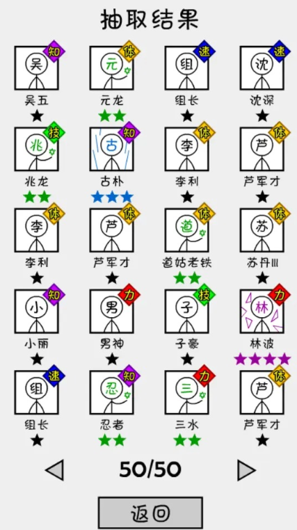热门的抽卡游戏推荐