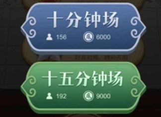 国产象棋大师教程指南 中国象棋大师基础玩法盘点
