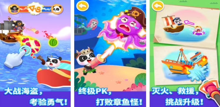 有没有游戏是小孩玩的 2025好玩的小孩玩的游戏榜单