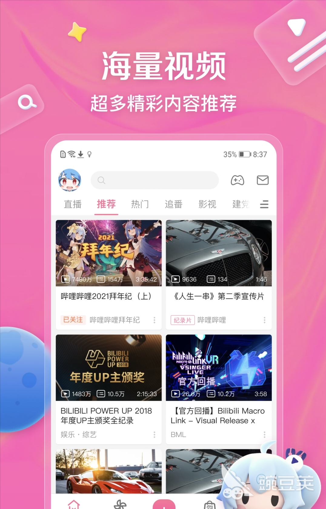 看剧软件哪些最全不用钱 看剧APP耐玩分享榜单