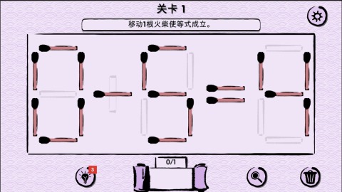 2025火爆的火柴游戏有哪些