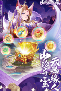 流行的妖神游戏分享 2025榜单3妖神游戏before_1截图