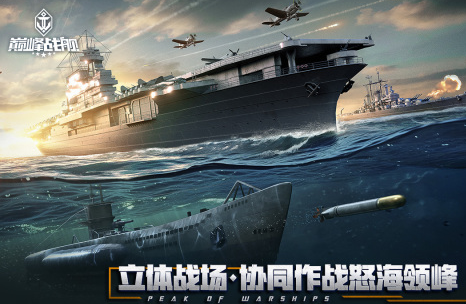 经典的海战游戏游戏手机版有哪几款 2025好玩的海战手游排名