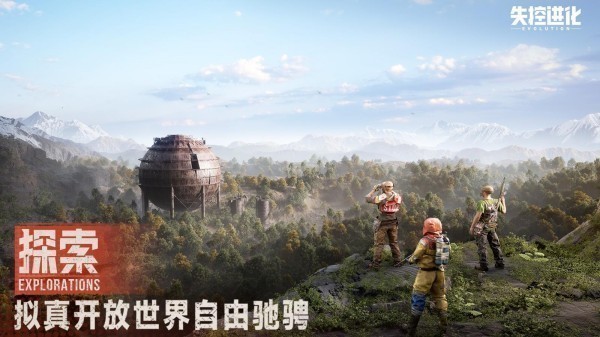 2025即将上市的大型手游哪个好玩