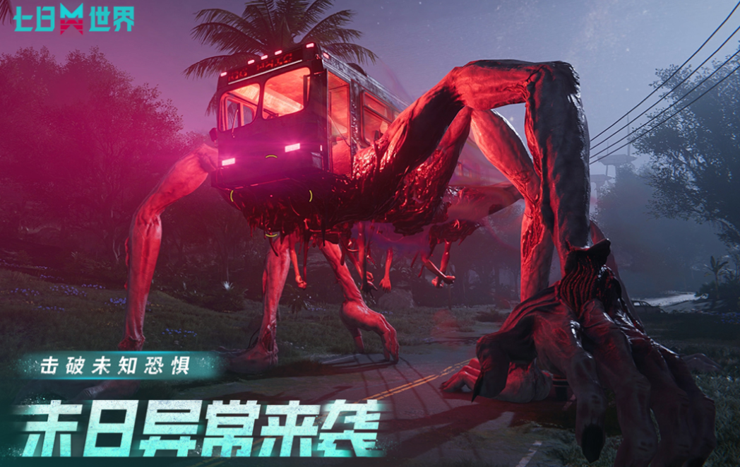 能玩的免费手游下载排行