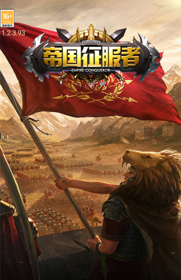 火爆的的帝国塔防游戏榜单 2025有趣的帝国塔防游戏介绍