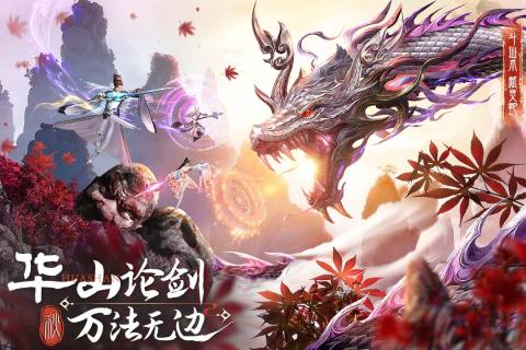 耐玩的回合制rpg游戏有哪几款2025 流行的回合制rpg游戏下载截图