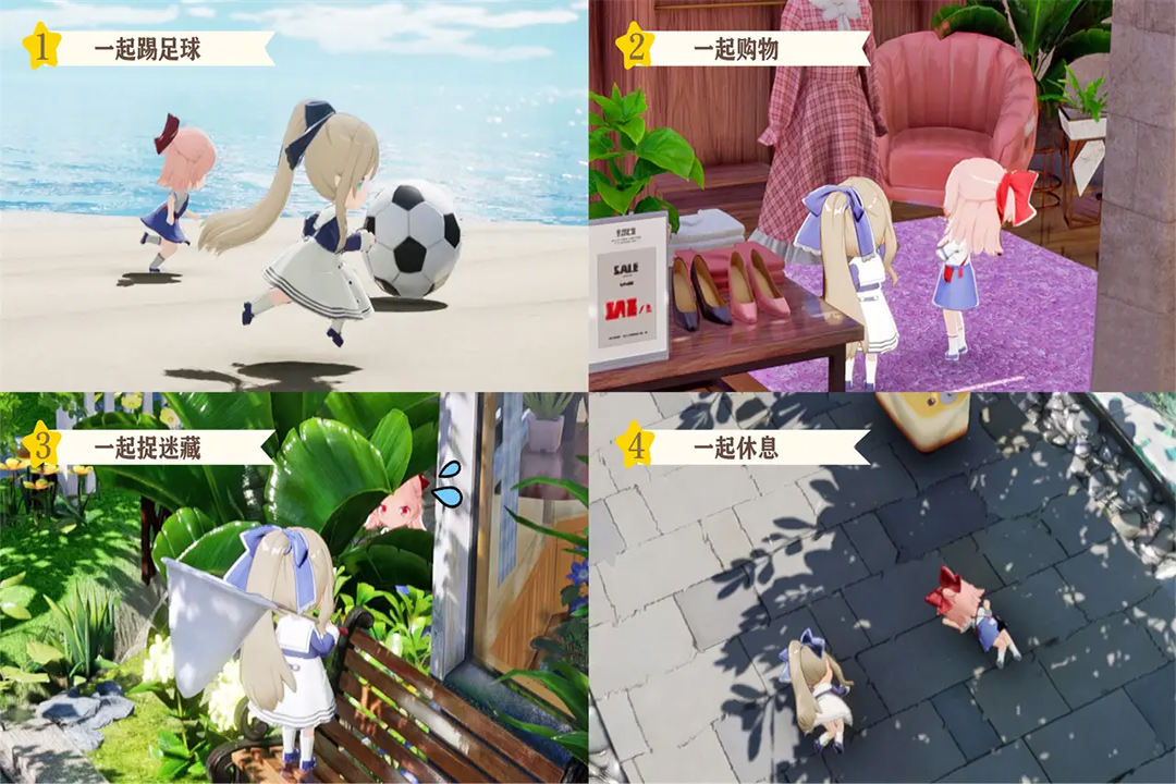 2025年榜单合集4情侣手机游戏分享：好玩又增进感情的两个人互动游戏before_2截图