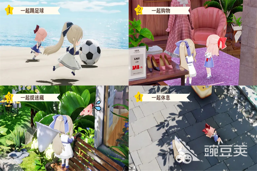 2025火爆的情侣榜单5分享 适合两个人互动的趣味小游戏before_1截图