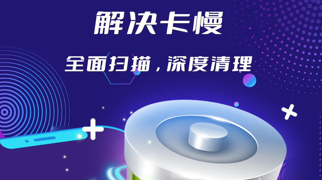 手机管家app哪些好用安全 手机管家哪款最好最安全