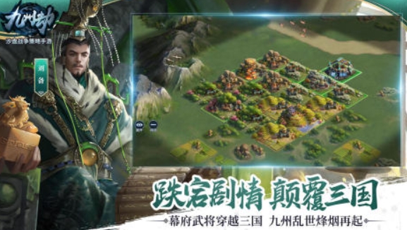 逼真的两方战争手游有哪几款 2025两方对战类型的战争游戏分享