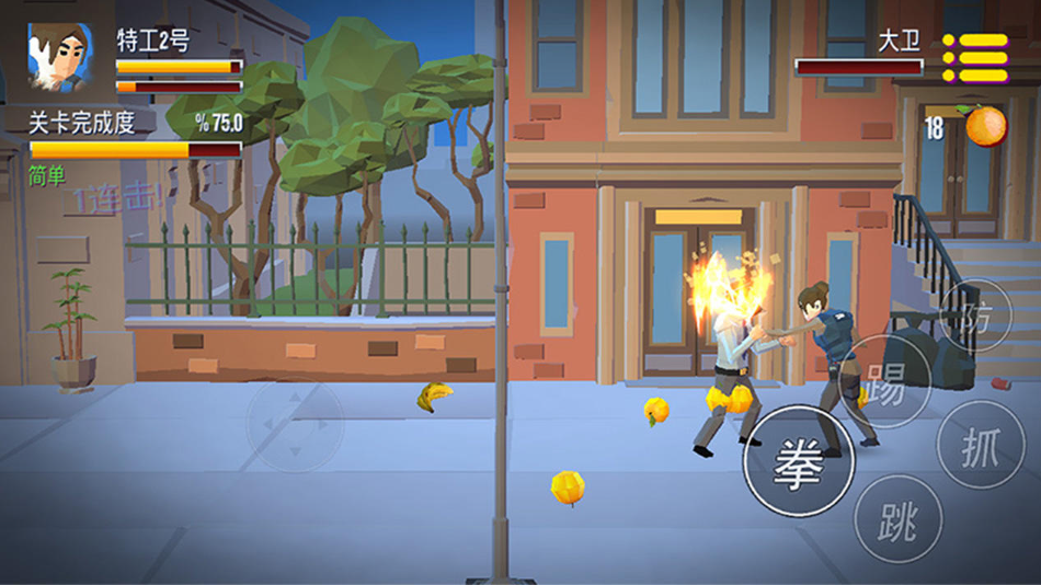 中午街机格斗单机游戏有哪些2025