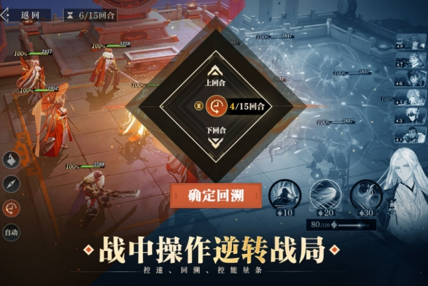 三国志幻想大陆2枭之歌测评盘点 三国志幻想大陆2枭之歌好玩吗