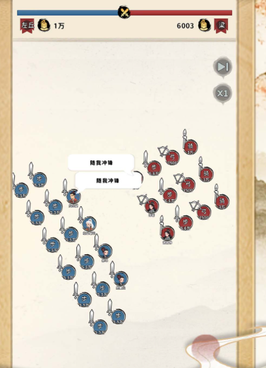 三国人生好玩吗 三国人生游戏玩法盘点截图