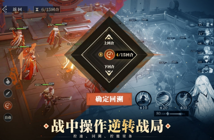 三国志幻想大陆2枭之歌机关触发机制 三幻2枭之歌机关怎么触发
