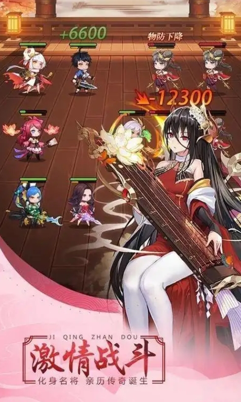 三国演义手游有哪些