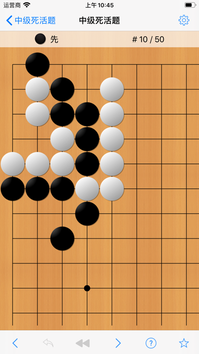 围棋手机游戏有哪几款盘点2025 必玩的围棋小游戏汇总