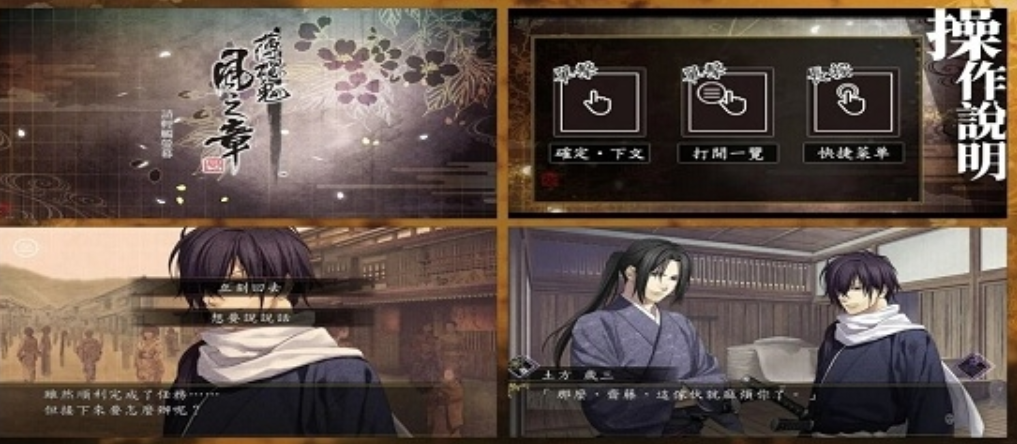 不用钱的日系和服不用网络乙女游戏下载 流行的乙女游戏合辑2025截图