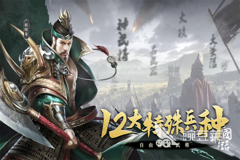 2025年适合平民长时间游玩的经典SLG游戏手机版分享截图