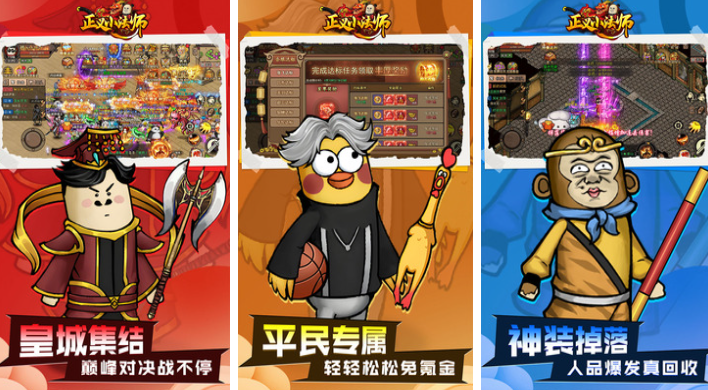 2025正经的游戏手机版推荐