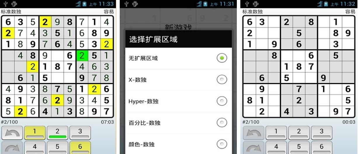 适合9岁小孩玩的经典游戏有哪些