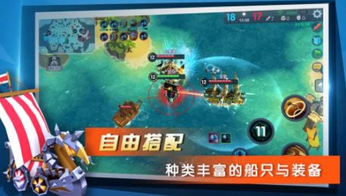 受欢迎的海上游戏榜单合集8 2025海上游戏before_2截图