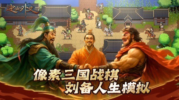 有没有不用流量就可以玩的游戏