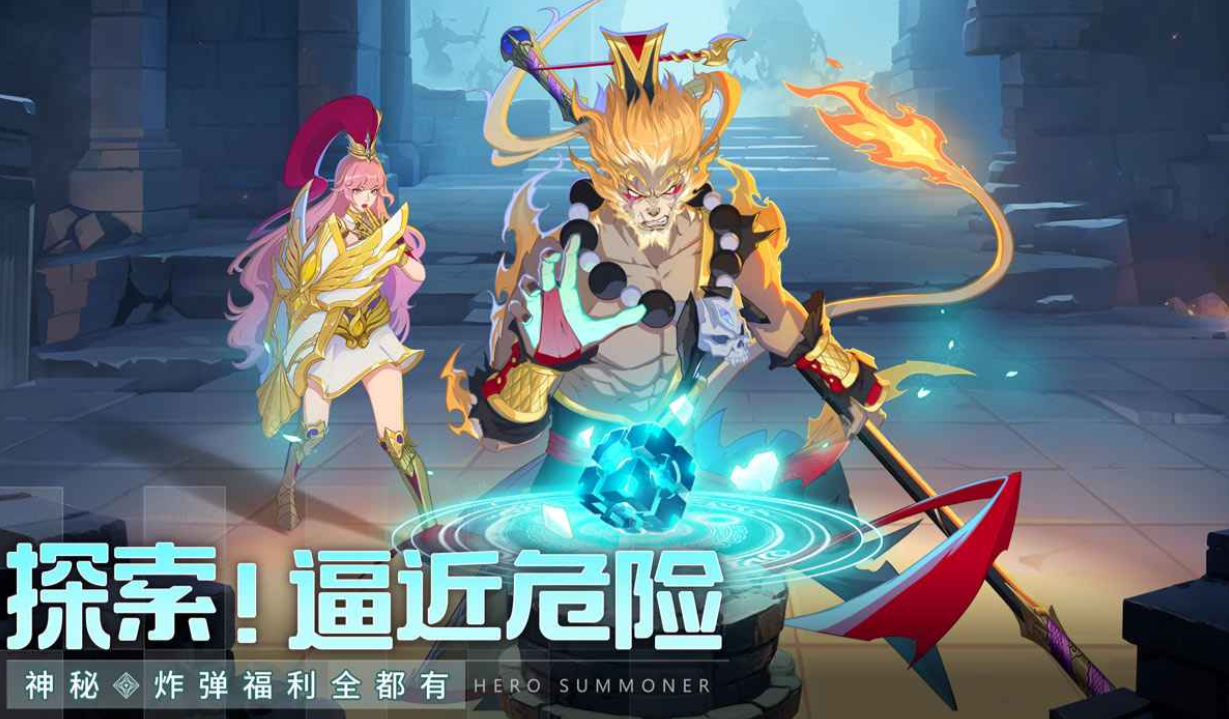 群英将至下载链接