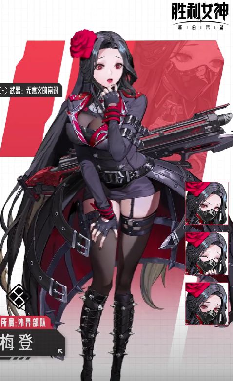 胜利女神新的希望T0角色有哪几款 胜利女神新的希望T0角色指引