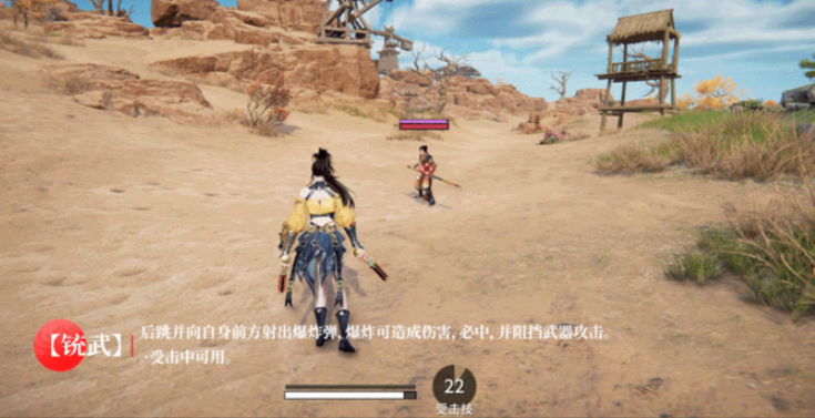 永劫无间游戏手机版沈妙什么时候出 永劫无间手游沈妙出来了吗截图