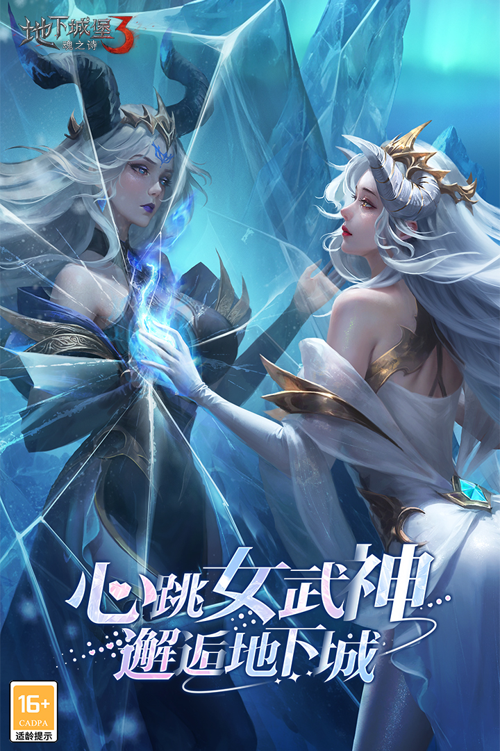 游戏扮演黑暗女王的有哪些