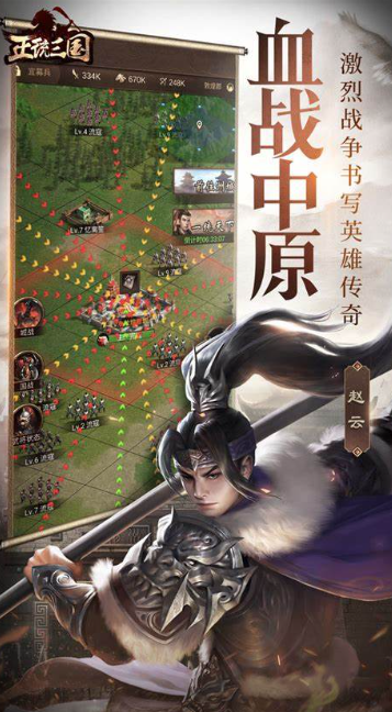 以前三国游戏有一个能够收服武将叫什么名字2025 可以收武将的三国游戏榜单
