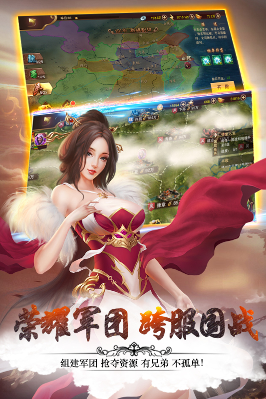 全是女将的三国游戏有哪几款盘点2025 有意思的女版三国游戏合辑