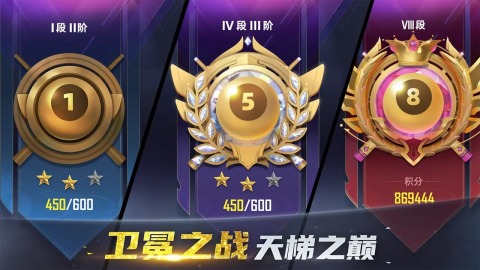 2025受欢迎的两个人台球游戏有哪几款 有趣的双人台球游戏下载分享截图