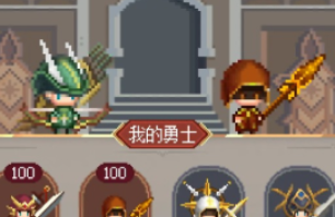神级勇士公测上线时间 神级勇士什么时候上线