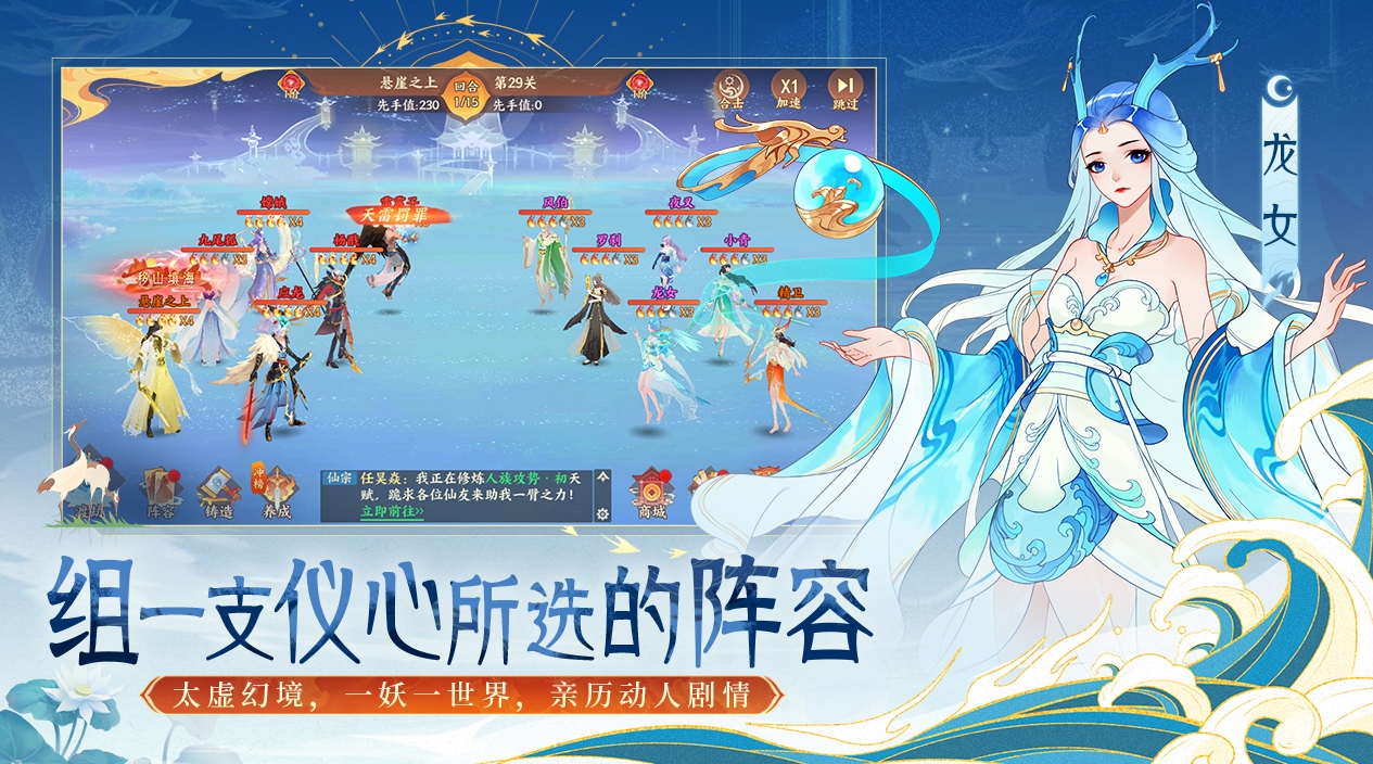 卡牌游戏手机版怎么玩 2025火爆的的卡牌手游分享截图