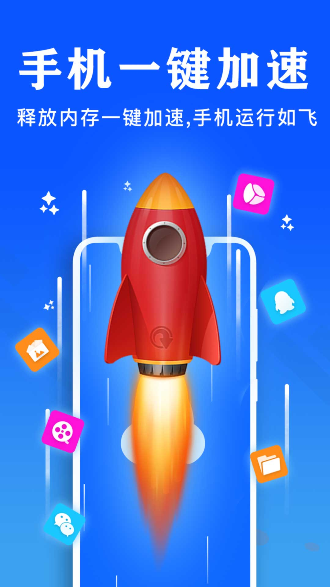 手机性能排行app下载安装分享 实用的手机性能软件推荐截图