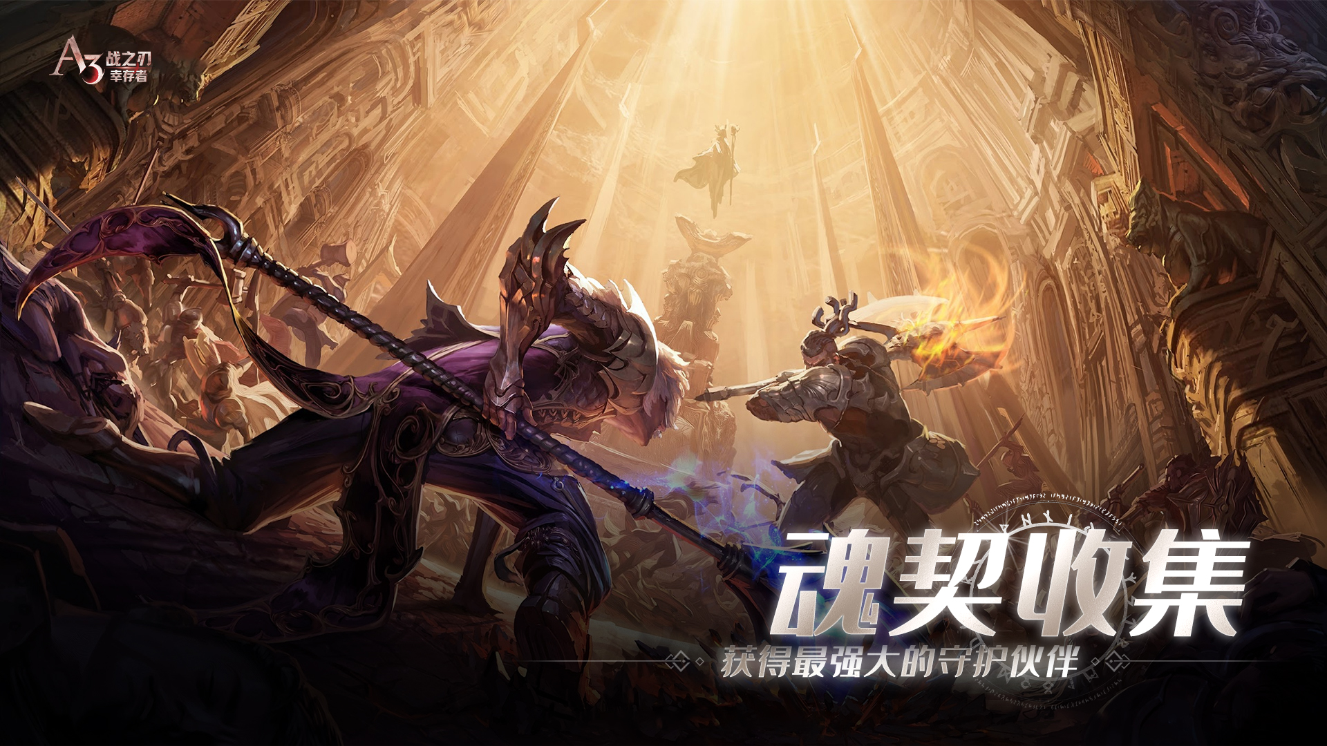有什么历年韩国网络游戏合辑 2025必玩的韩国网游介绍截图