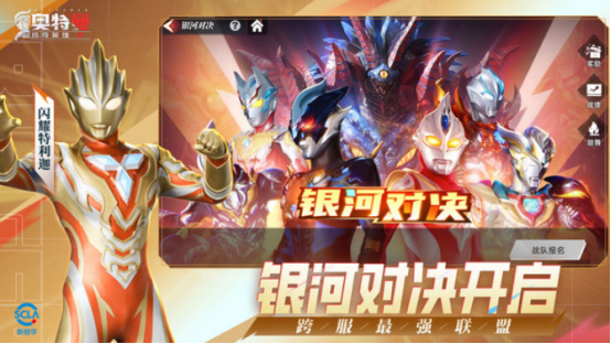 经典的奥特曼游戏大全