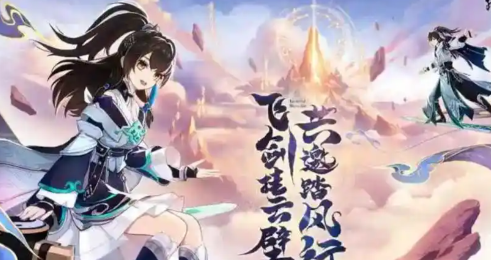 踏风行装备精炼方法盘点 踏风行装备怎么精炼