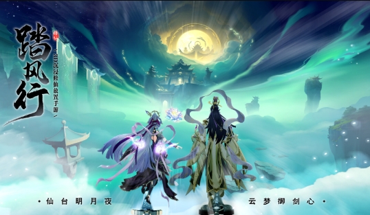 踏风行锦瑟技能效果怎么样 踏风行锦瑟技能效果盘点