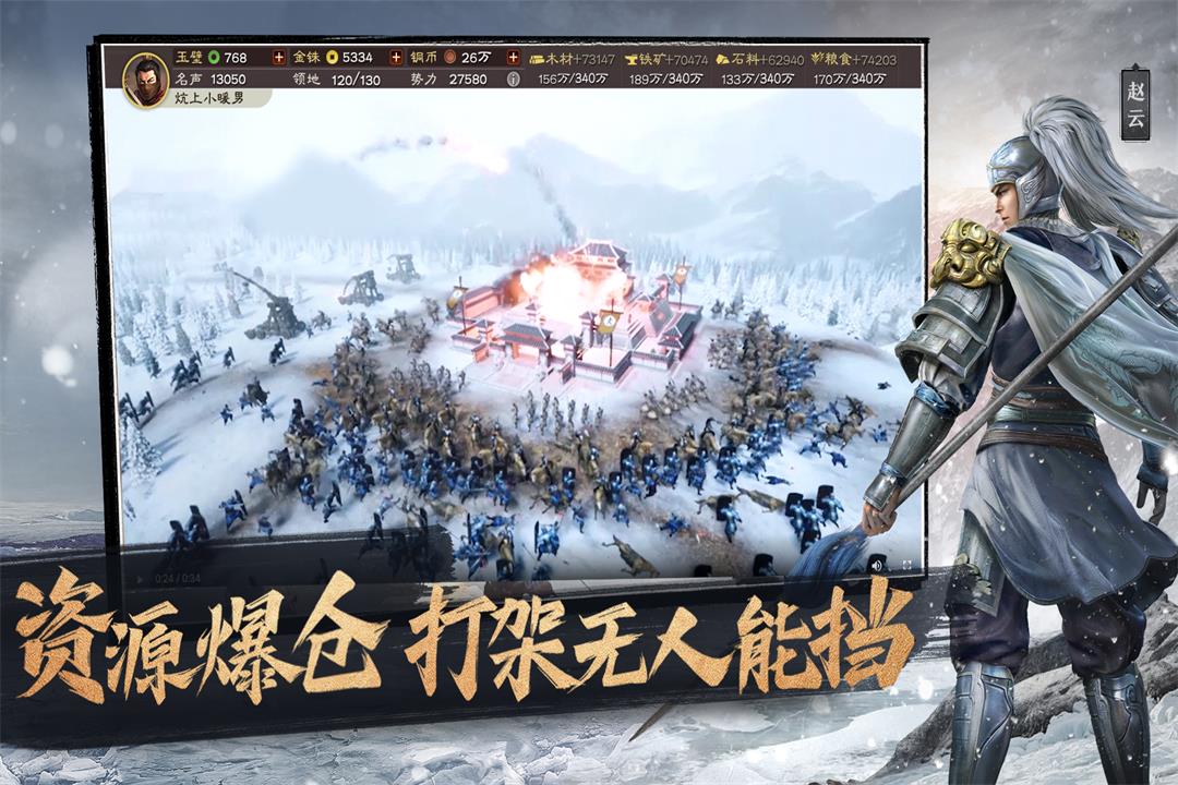 2025热度高的三国5v5的游戏叫什么
