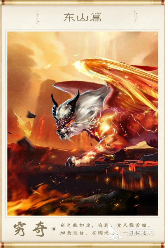 东方神兽游戏分享2025 东方神兽游戏推荐经典合集介绍截图