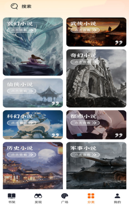 电子书阅读器软件哪款好