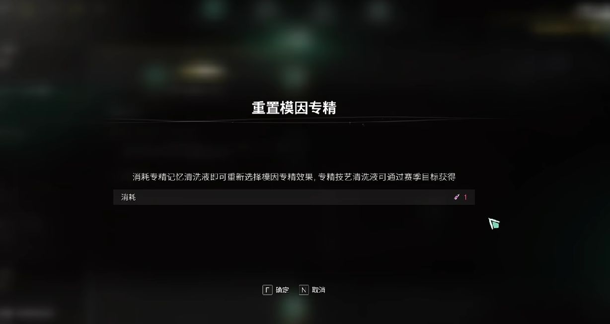 七日世界专精在哪 七日世界专精教程