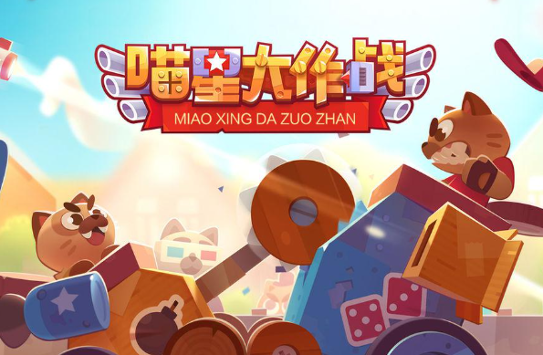 自由改装车游戏哪些值得下载2025