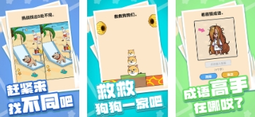 2025永久不用钱不用网络不联网络游戏戏分享 值得尝试的单机游戏汇总截图
